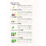 供應(yīng)各種日本京都產(chǎn)刮膠