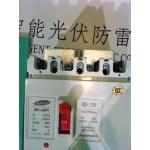 直流斷路器、光伏匯流箱專(zhuān)用斷路器 、直流柜專(zhuān)用斷路器