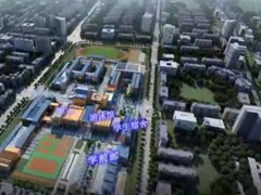 Trina Solar宣布成立常州天合國際學校