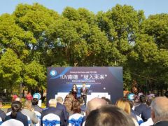 快訊 | TUV南德新能源汽車實(shí)驗(yàn)室開業(yè) 劍指儲(chǔ)能