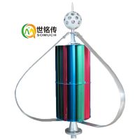300W垂直軸S型風機路燈風力發(fā)電機12V24v風力發(fā)電家用