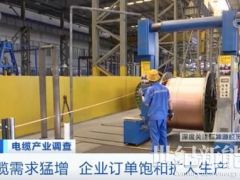 風光裝機促訂單量創新高！企業幾乎滿負荷生產！這一行業或迎爆發期