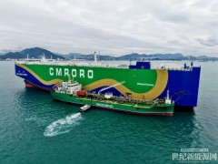 香港首單綠色甲醇加注成功!